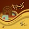 Rashid Khan - Masoud Nekooei lyrics