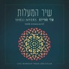 שיר המעלות - Single