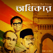 Bharat Amar Bharatbarsha - Manna Dey