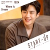 START-UP (Original Television Soundtrack), Pt. 6 - Single