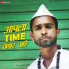 Stream & download Apla Time Yenar Aahe (feat. SHAMBHO) - Single