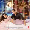 Prem Ratan Dhan Payo (Original Motion Picture Soundtrack) album lyrics, reviews, download