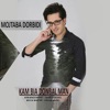 Kam Bia Donbal Man - Single