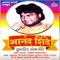 Aaburav Baburav Mhotrayala Chala - Anand Shinde lyrics