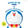 Stand by Me Doraemon 2 (Original Soundtrack)