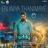 Sid Sriram - En Iniya Thanimaye (From "Teddy")