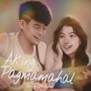 Aking Pagmamahal - Single