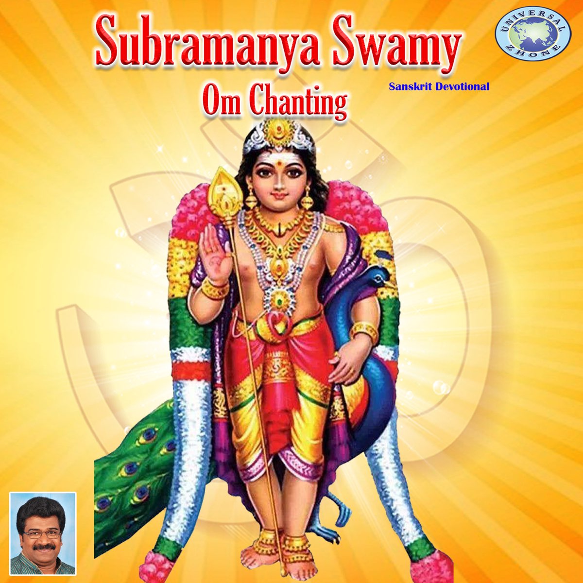 The Ultimate Collection of Subramanya Swamy Images 999+ Breathtaking