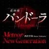 Stream & download Meteor/New Generation - Single