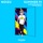 Noizu-Summer 91