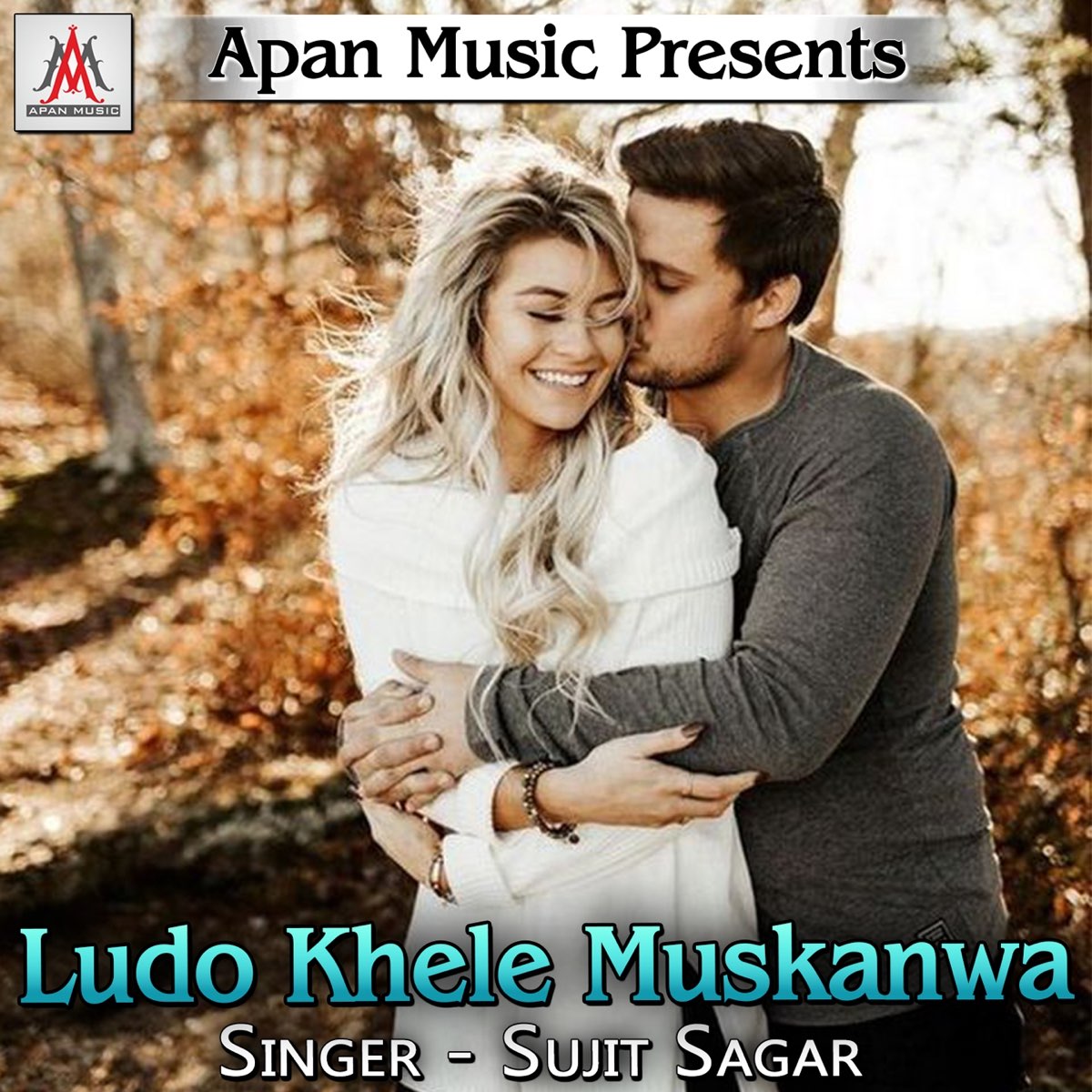 ‎Ludo Khele Muskanwa - Single By Sujit Sagar On Apple Music