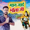 Maan Jaayi Bhola Ji - Single album lyrics, reviews, download