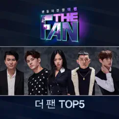 The Fan Top 5 - Single by YONGZOO, CAR, THE GARDEN & twlv album reviews, ratings, credits