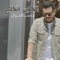 Al Koon Ankalb - Jafar Al Ghazal lyrics