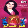 Kaajal Chandiramani - Challo