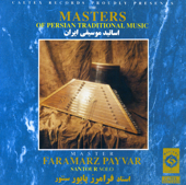 The Masters of Persian Traditional Music: Dulcimer (Santur) - ファラマルズ・パイバル