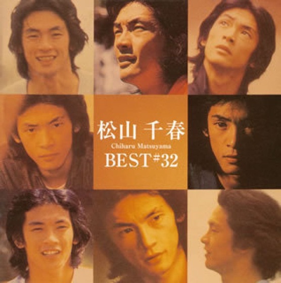 Cover artwork for Koi