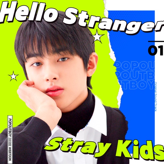 Cover artwork for Hello Stranger