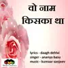 Wo Naam Kiska Tha - Single album lyrics, reviews, download