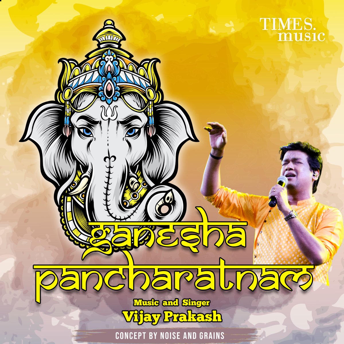 ganesha pancharatnam mp3 song download pagalworld hindi