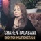 Şepolî Şêt - Shahen Talabani lyrics