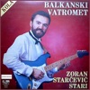 Balkanski Vatromet