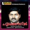 Poomarathanalil (Original Motion Picture Soundtrack)