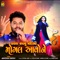 Kalash Thapavu Mandirma Mogal Aavone - Abhishek Gadhvi lyrics