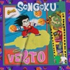 Como son Goku by Verto iTunes Track 1