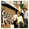 EASY WALK - Single album lyrics, reviews, download