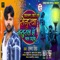 Kalha Kake Senurwa Sasural Me Chal Jaibu - Samar Singh lyrics