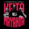 Ensaio Sobre a Lucidez (feat. Leonardo Wawuti) - Keita Mayanda lyrics