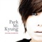 Love Is Coming (with Kim Gun Mo) - Park Mi Kyung lyrics