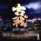 War of Ages - TienYinMen lyrics