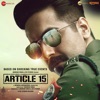 Article 15 (Original Motion Picture Soundtrack) - EP artwork