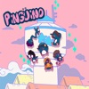 Pingülemu (EP)