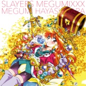 スレイヤーズMEGUMIXXX artwork