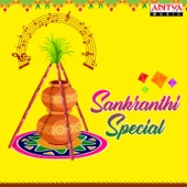 Sankranthi (From "Soggadi Pellam") artwork