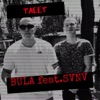 Тлеет by Bula, SVNV iTunes Track 1