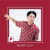 SHORT CUT - EP artwork