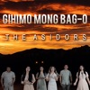 Gihimo Mong Bag-o - Single