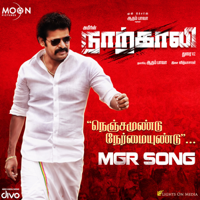 Vidyasagar - MGR Song (From 