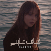 Khaf Alayi - Balqees