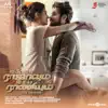 Ispade Rajavum Idhaya Raniyum (Original Motion Picture Soundtrack) album lyrics, reviews, download