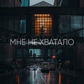 Мне не хватало artwork