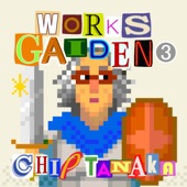 Works Gaiden 3 - EP artwork