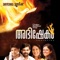 Aazhathil Ennodu - Swetha Mohan lyrics