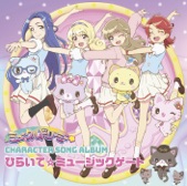 TV Anime"Mewkledreamy" CHARACTER SONG ALBUM Hiraite Music Gate