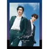 SUPER JUNIOR-D&E