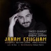 Janam Eshgham - Single